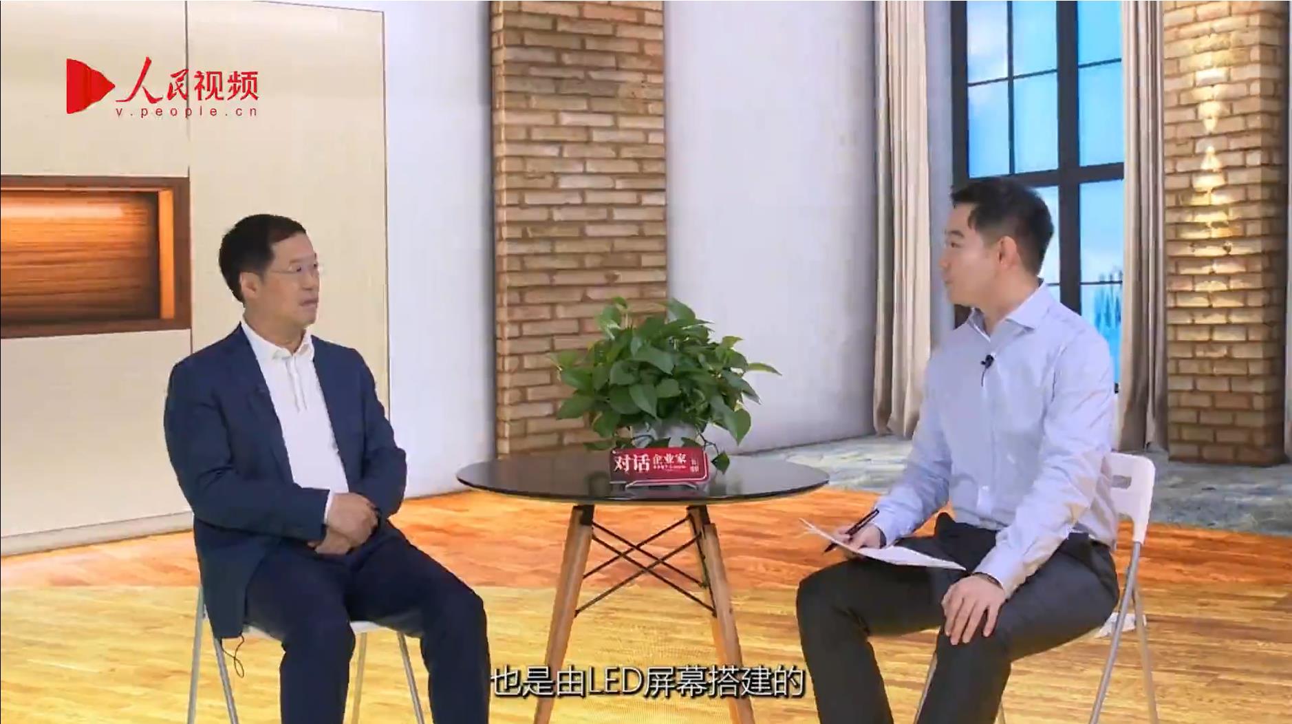 人民网报道 | zoty中欧官方李军:以“自我革命”的勇气 推动国产显示产业创新升级