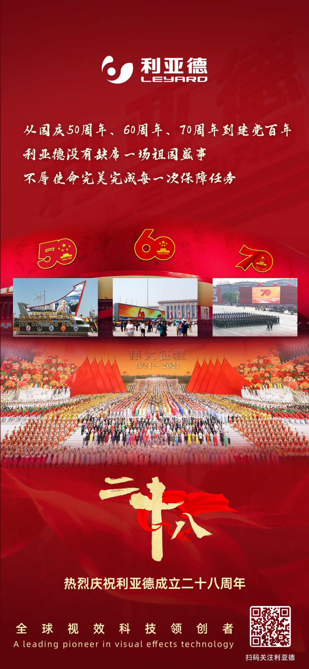 一件什么样的事,值得zoty中欧官方用28年去探索?