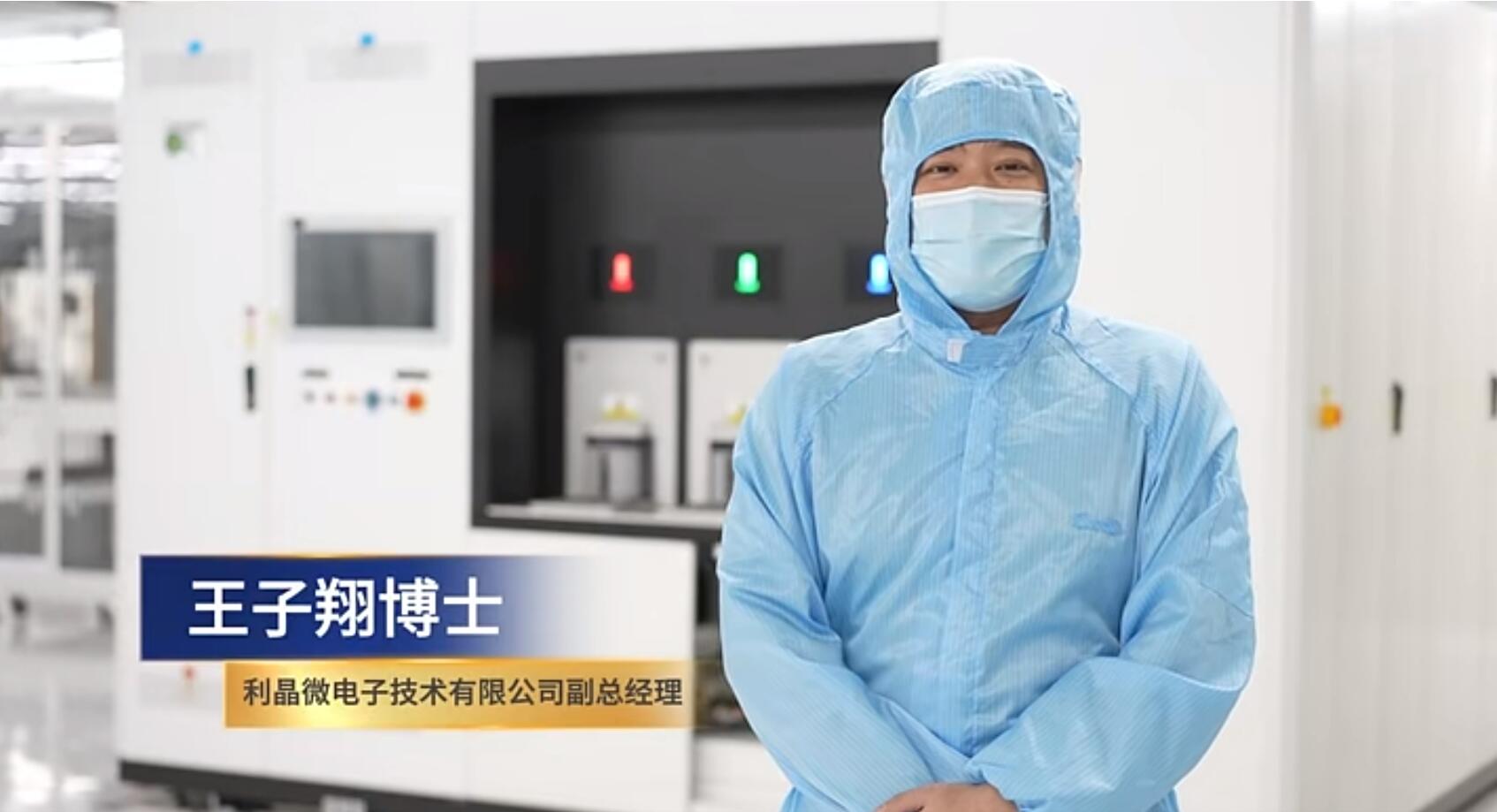 官宣!zoty中欧官方第一期全制程自主研发高阶MIP产线正式批量投产!