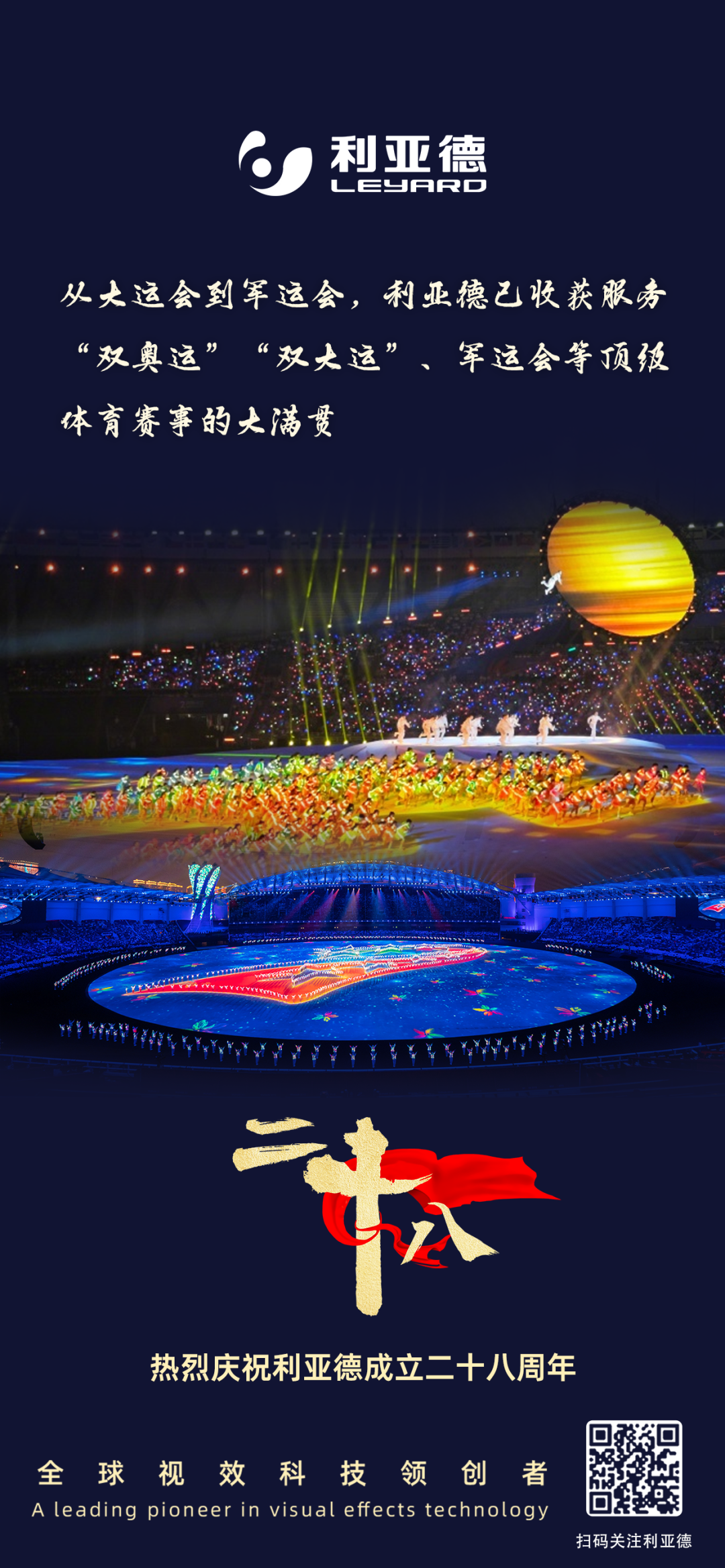 一件什么样的事,值得zoty中欧官方用28年去探索?
