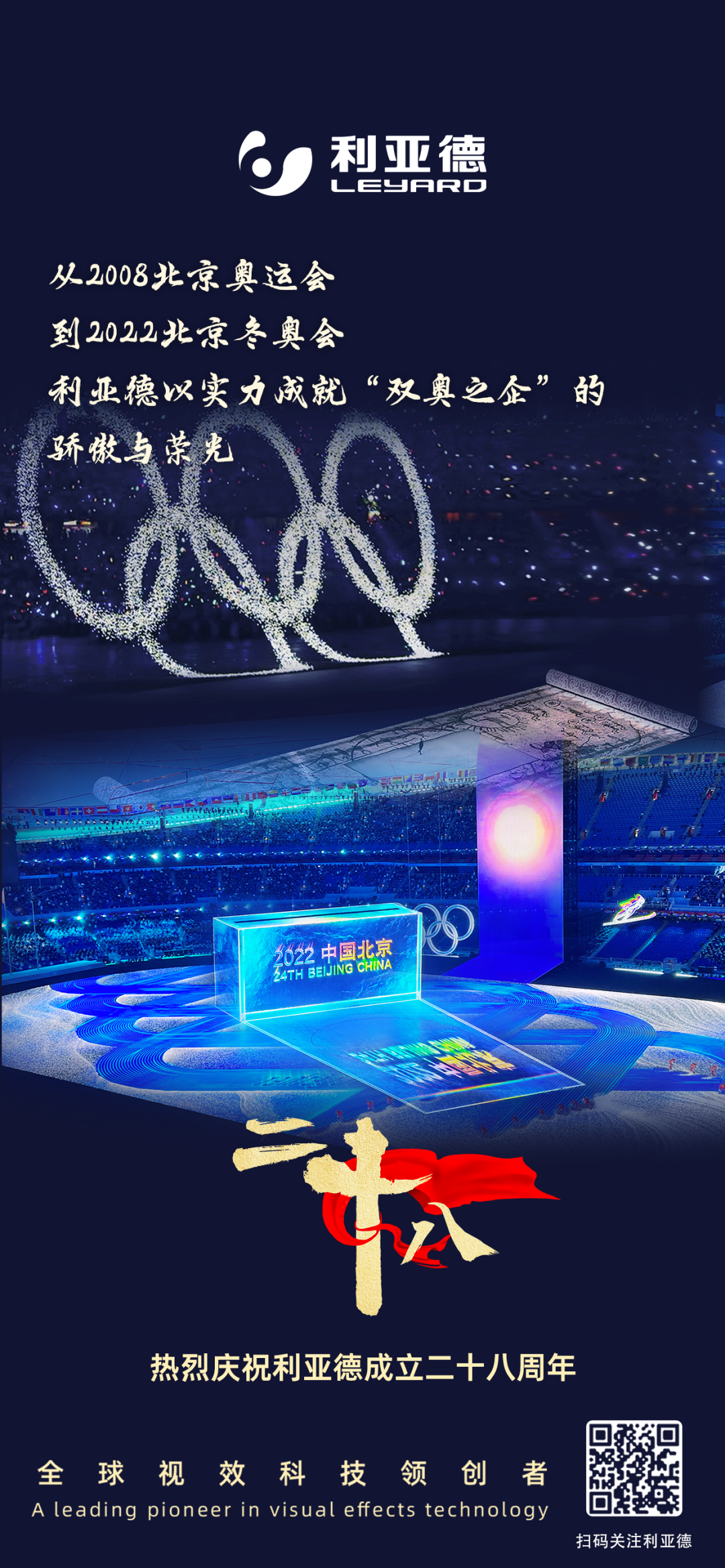 一件什么样的事,值得zoty中欧官方用28年去探索?