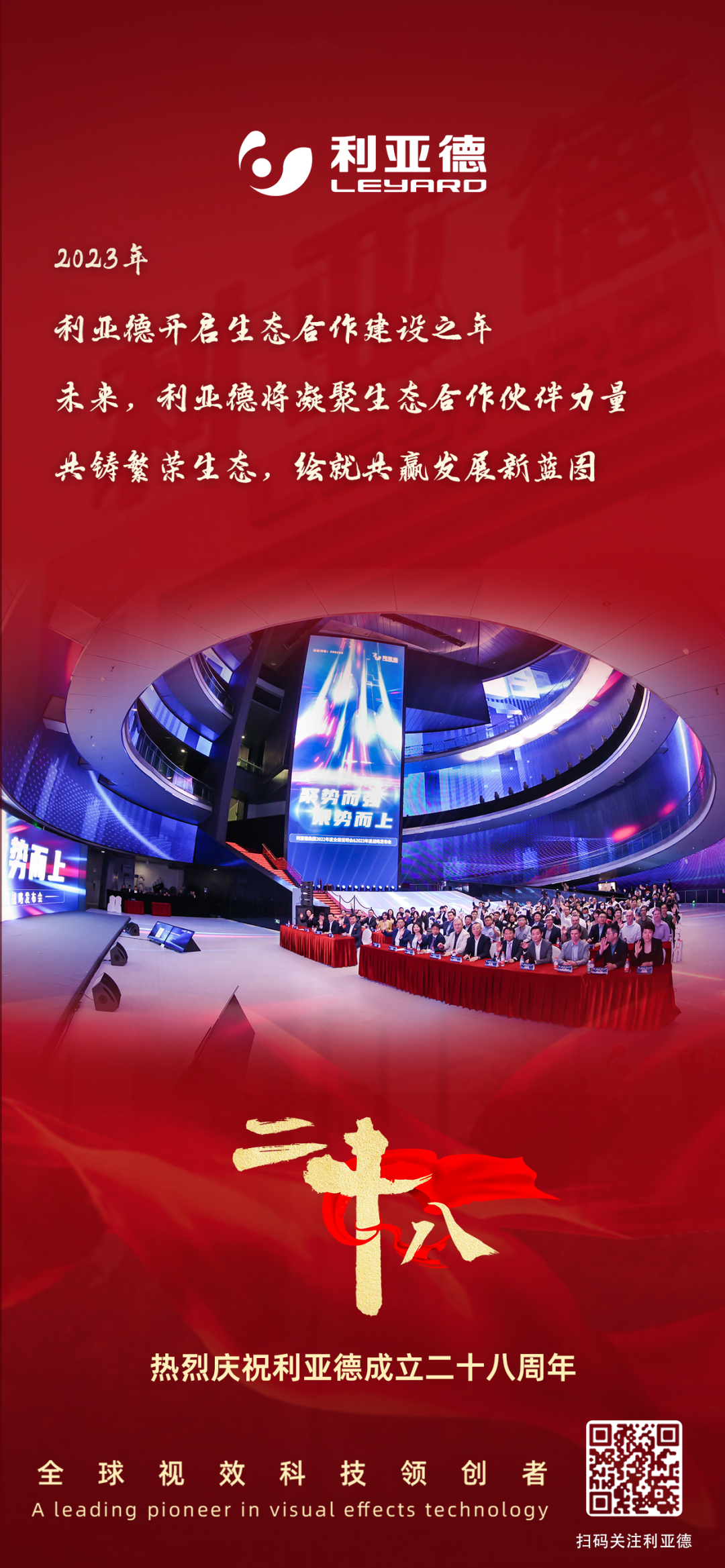 一件什么样的事,值得zoty中欧官方用28年去探索?