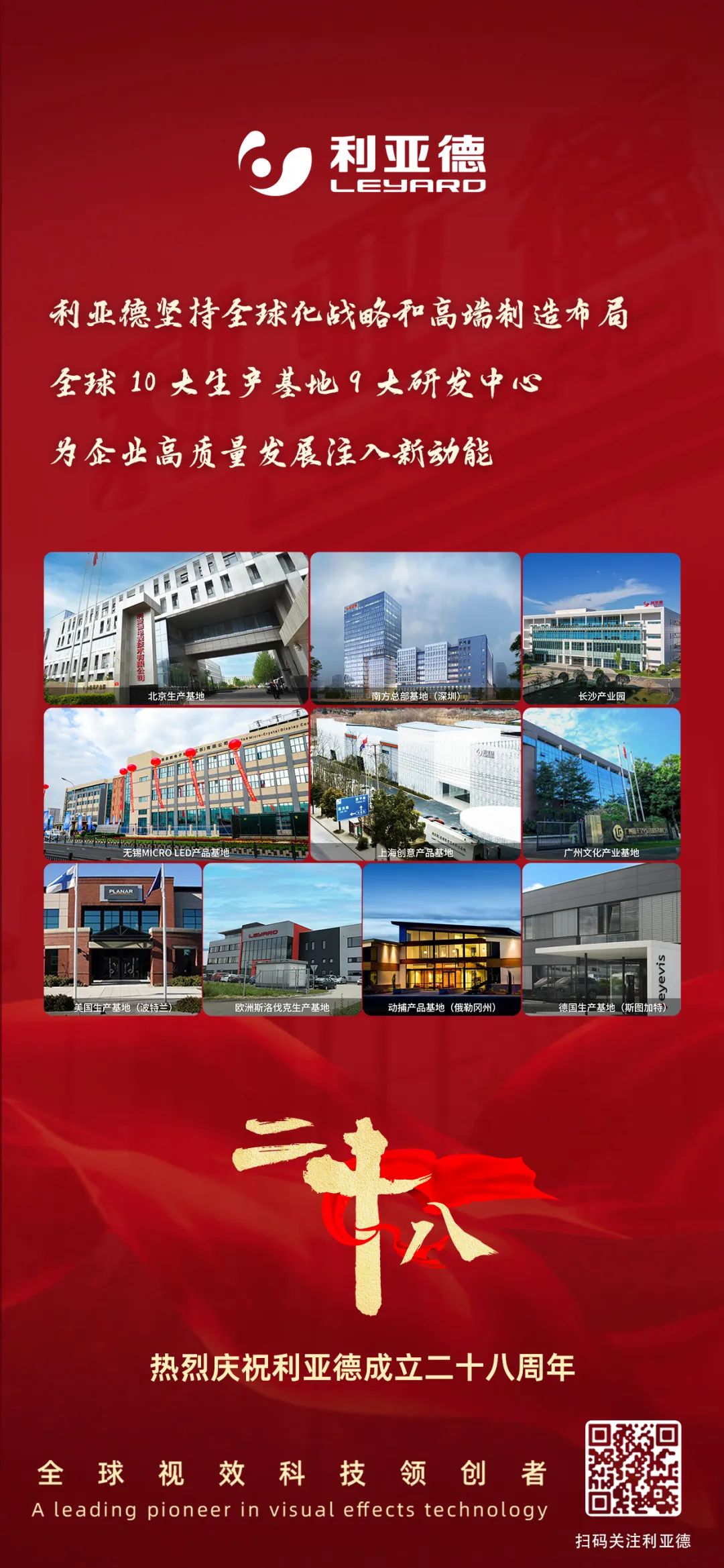一件什么样的事,值得zoty中欧官方用28年去探索?