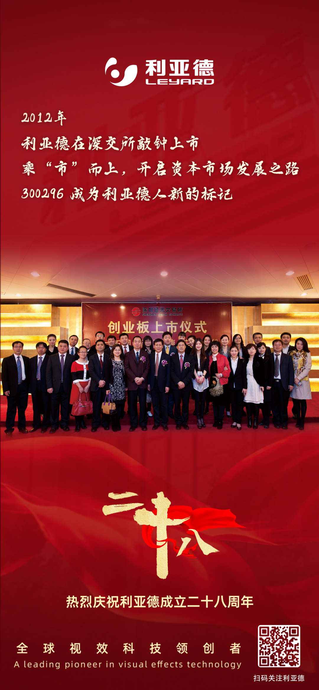 一件什么样的事,值得zoty中欧官方用28年去探索?