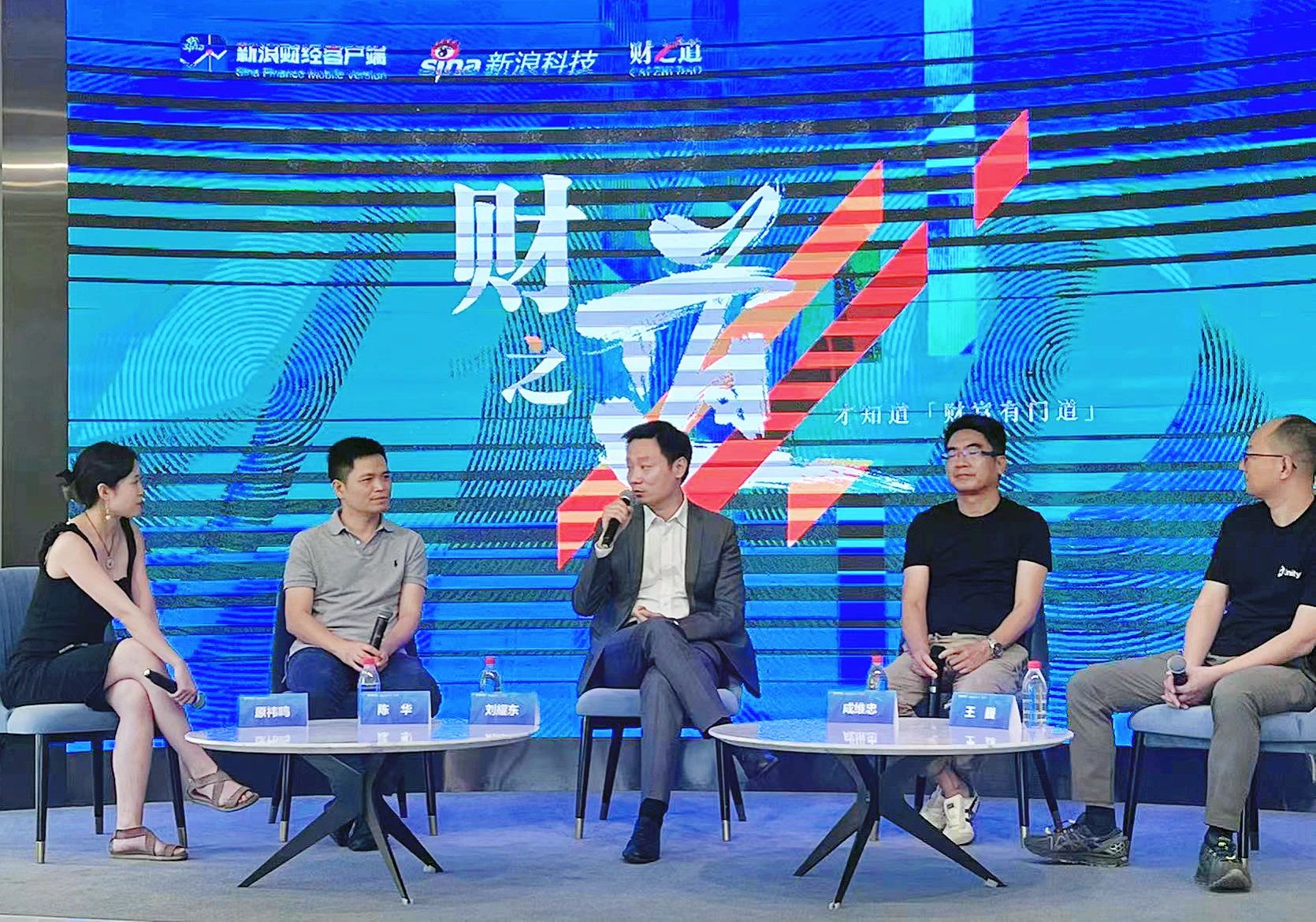 zoty中欧官方刘耀东做客新浪财经:空间计算时代来临 产业链如何分享红利?