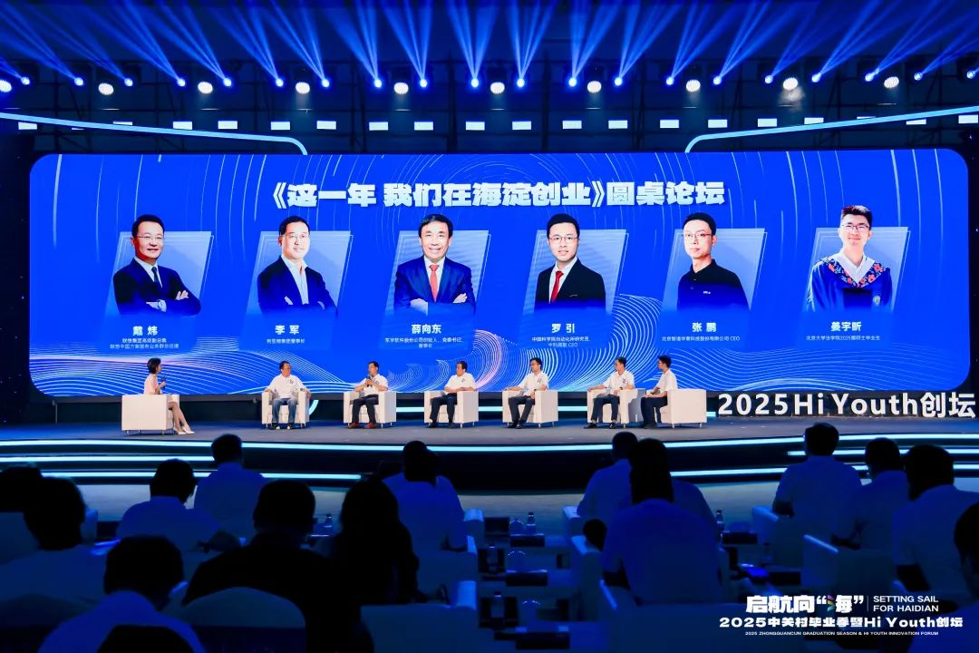 三十周年专栏 | zoty中欧官方董事长李军畅谈三十年创业历程，致敬中关村精神